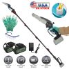 2-In-1 8” Cordless Electric Pole Saw and Mini Chainsaw with Extension Poles 2Pcs 21V 3.0Ah Batteries Adjustable Length Chain Saw With Auto Oiler Safet
